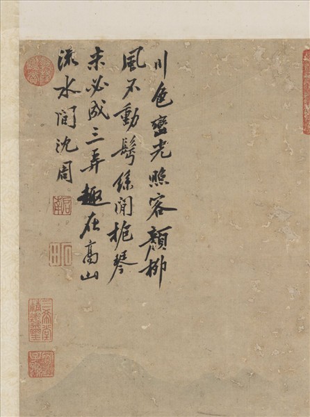 明沈周抱琴圖　軸