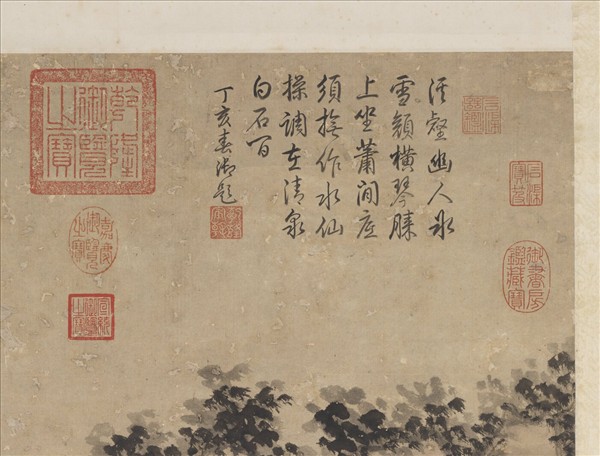 明沈周抱琴圖　軸