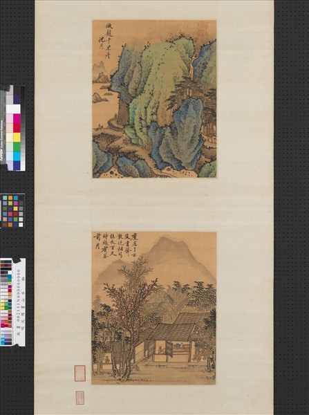 明沈周畫山水　軸