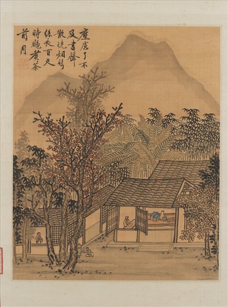 明沈周畫山水　軸