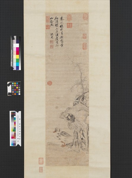 明沈周春水新鵝　軸