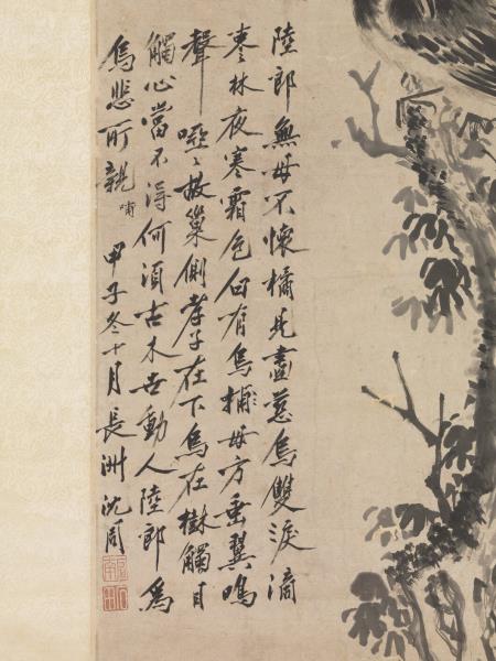 明沈周雙烏在樹圖　軸