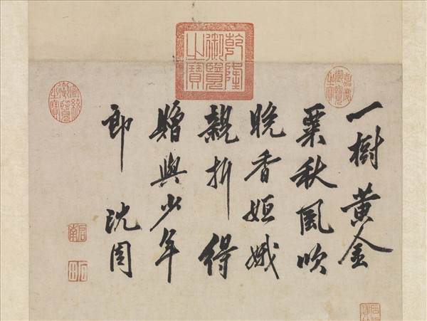 明沈周金粟晚香圖　軸