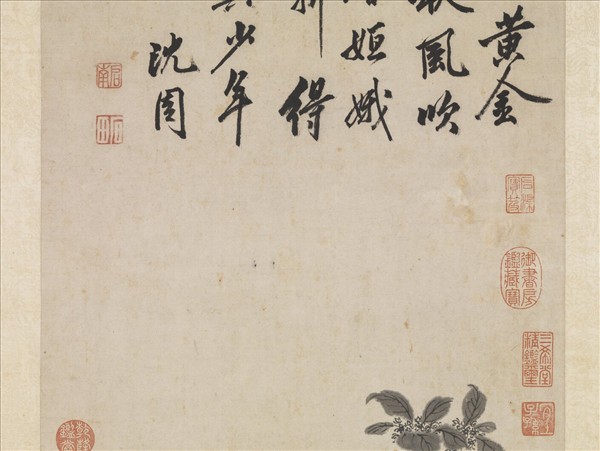 明沈周金粟晚香圖　軸