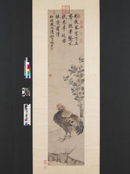 明沈周畫雞　軸