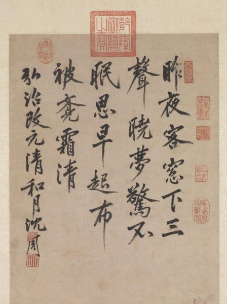 明沈周畫雞　軸