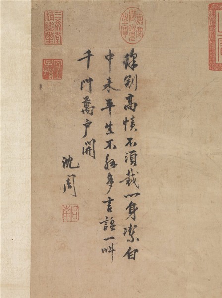 明沈周畫雞　軸