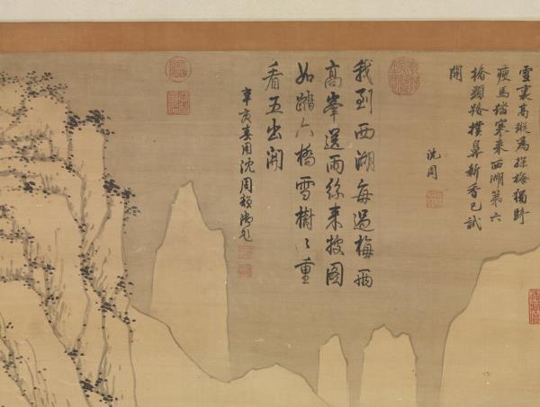明沈周畫雪景　軸