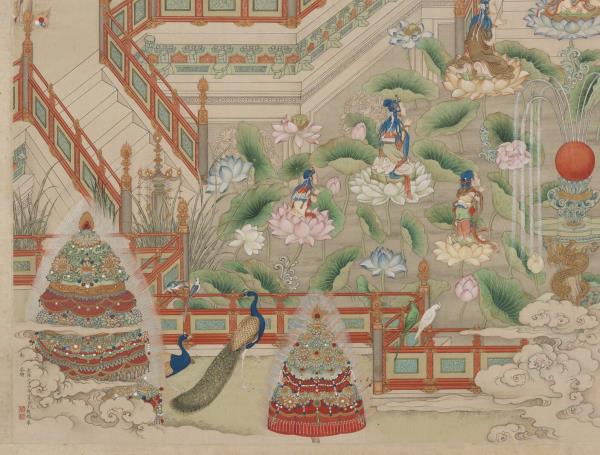 清丁觀鵬極樂世界圖　軸