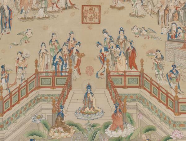 清丁觀鵬極樂世界圖　軸