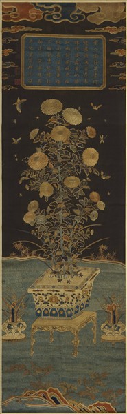 宋繡盆菊詩意簾　軸