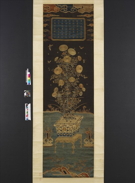 宋繡盆菊詩意簾　軸