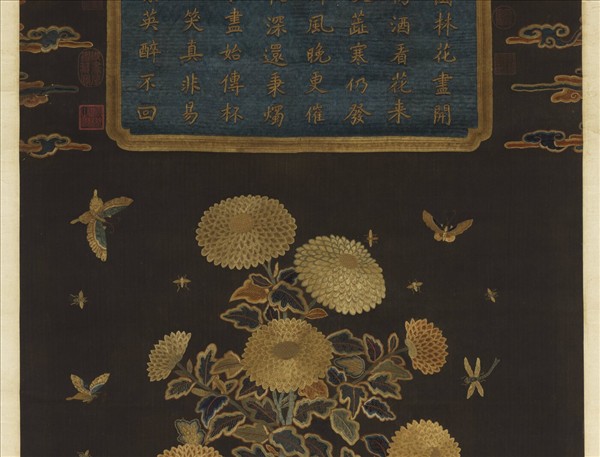 宋繡盆菊詩意簾　軸