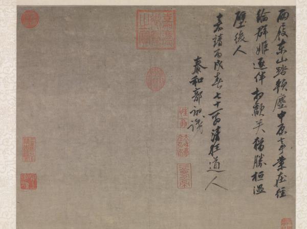 明郭詡東山攜妓圖　軸