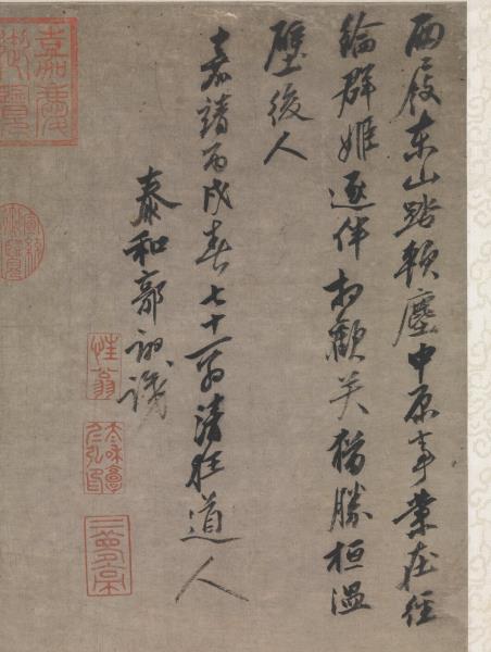 明郭詡東山攜妓圖　軸