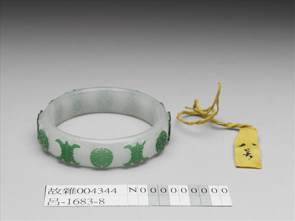 套綠壽字玻璃鐲