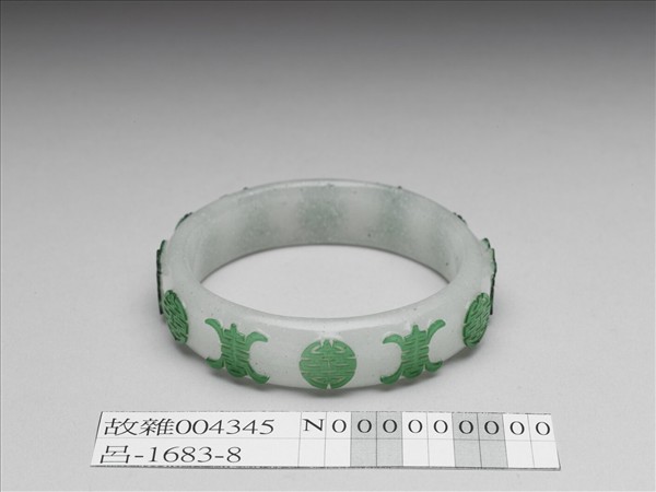 套綠壽字玻璃鐲