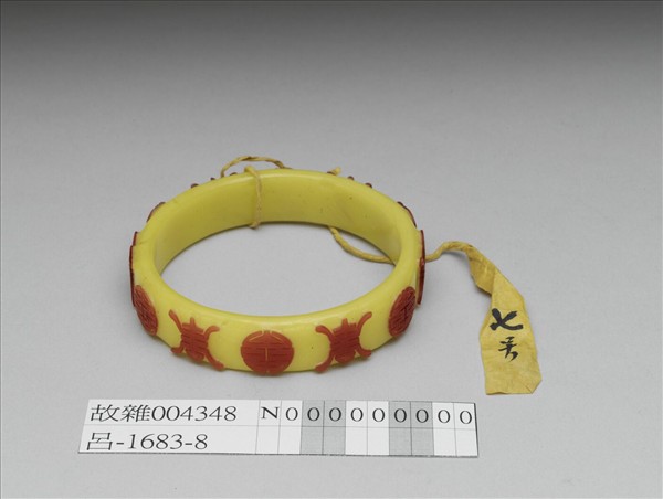 黃套紅壽字玻璃鐲