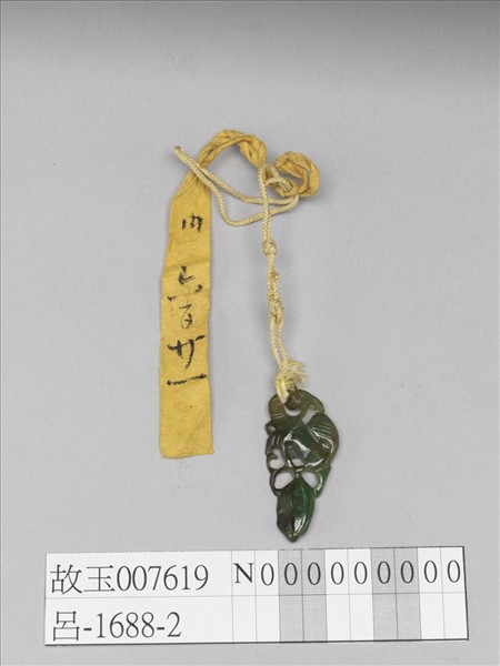 翠玉福瓜蝙蝠佩飾