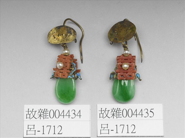 珊瑚喜字嵌珠翠玉耳墜