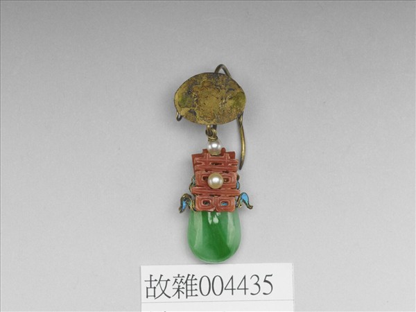 珊瑚喜字嵌珠翠玉耳墜