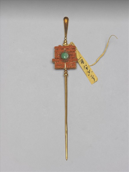 金嵌珊瑚珠囍字耳挖簪