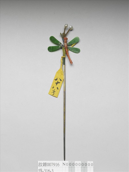 珠翠珊瑚蜻蜓簪