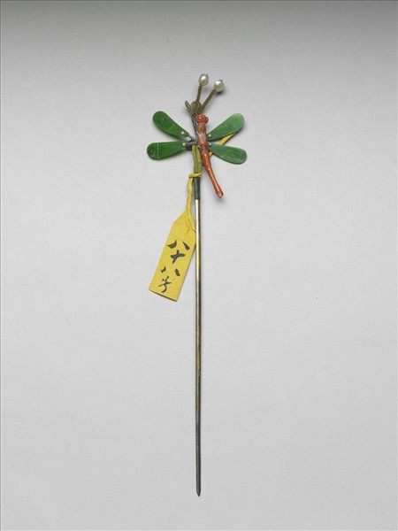 珠翠珊瑚蜻蜓簪