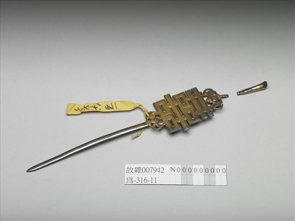 鍍金囍字耳挖簪