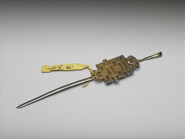 鍍金囍字耳挖簪