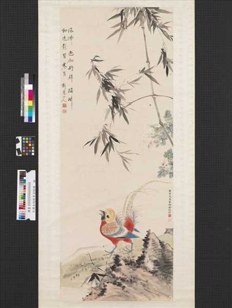 民國金城臨華喦錦雞　軸