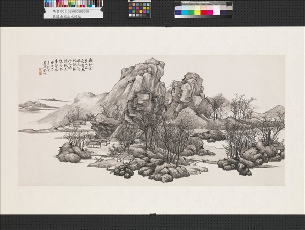 民國金城山水橫幅　單片