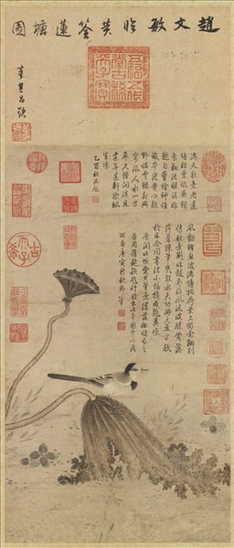 元趙孟頫臨黃筌蓮塘圖　軸