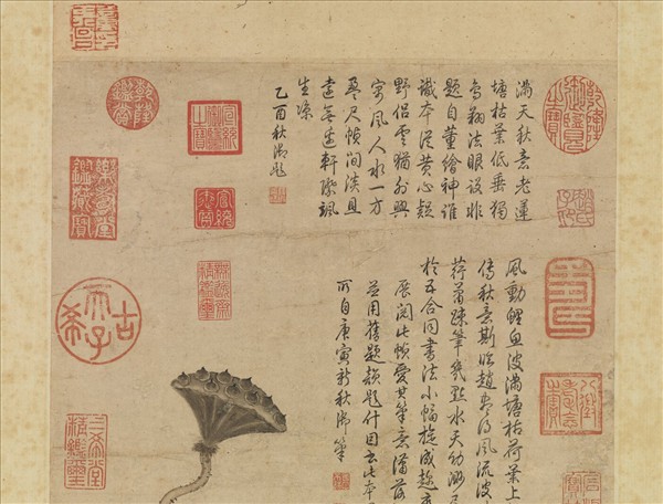 元趙孟頫臨黃筌蓮塘圖　軸