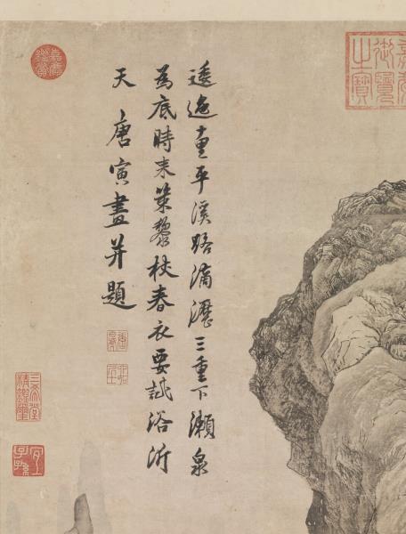 明唐寅暮春林壑　軸