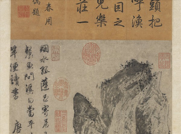 明唐寅松溪獨釣圖　軸