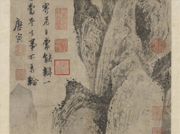 明唐寅松溪獨釣圖　軸