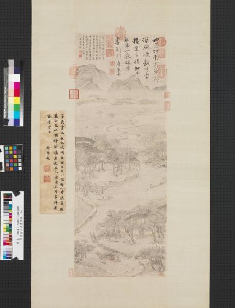 明唐寅江南農事圖　軸