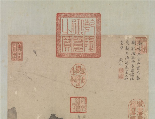 明文徵明春雲出山圖　軸