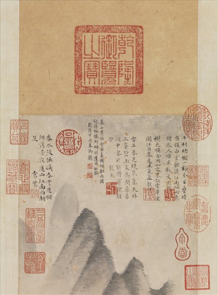 明文徵明春山烟樹　軸