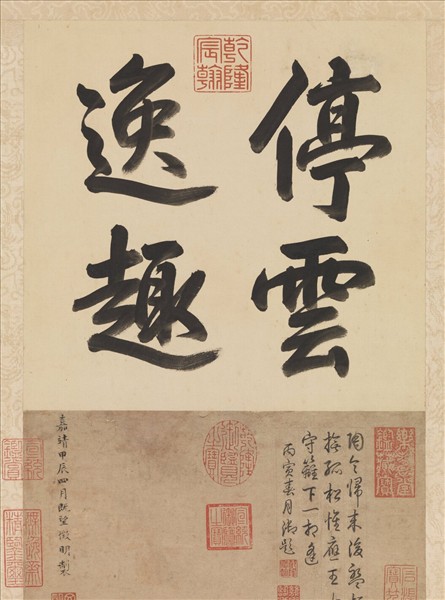 明文徵明松陰曳杖圖　軸