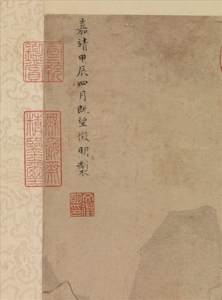 明文徵明松陰曳杖圖　軸