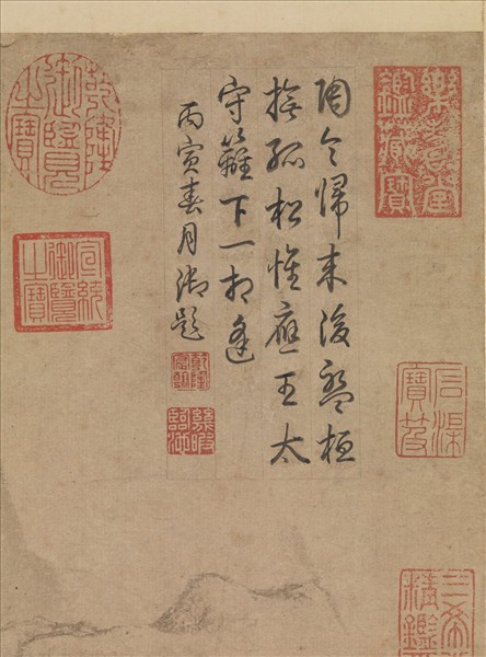 明文徵明松陰曳杖圖　軸