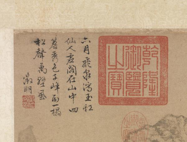 明文徵明松聲一榻圖　軸