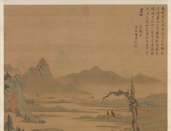 明文徵明長松平皋圖　軸