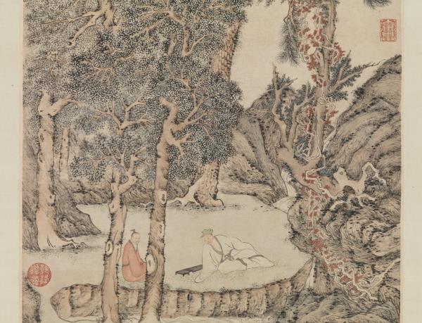 明文徵明茂松清泉　軸