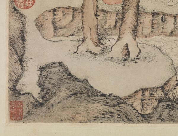 明文徵明茂松清泉　軸