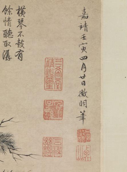 明文徵明茂松清泉　軸