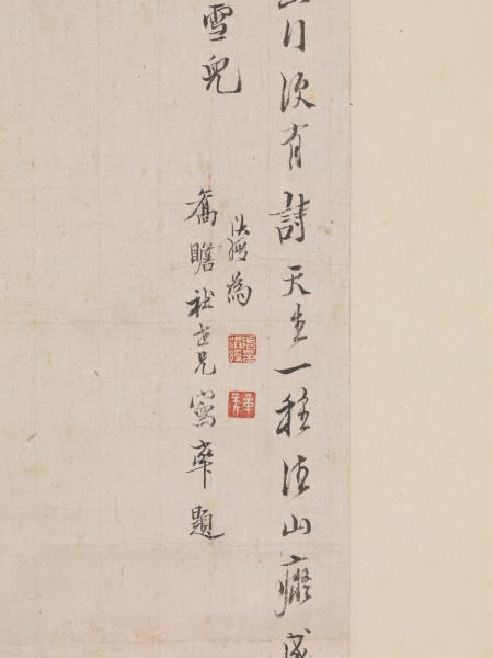 明陳洪綬倚杖閒吟圖　軸