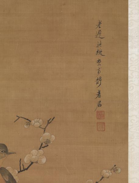 明陳洪綬畫梅花山鳥　軸